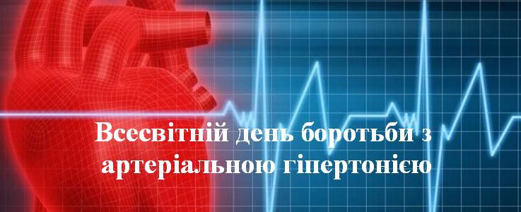 https://medstat.kiev.ua/wp-content/uploads/2020/05/%D0%B3%D1%96%D0%BF%D0%B5%D1%80%D1%82%D0%BE%D0%BD%D1%96%D1%8F1-737x300.jpg